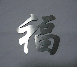 切割樣品 切割樣品